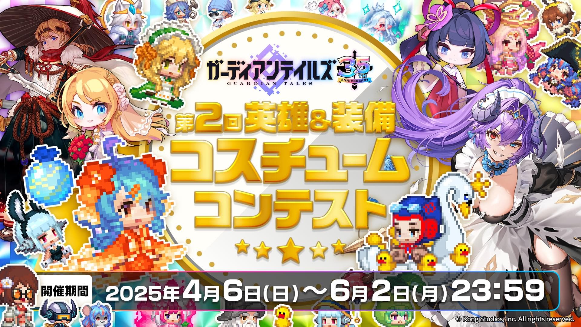 news thumbnail