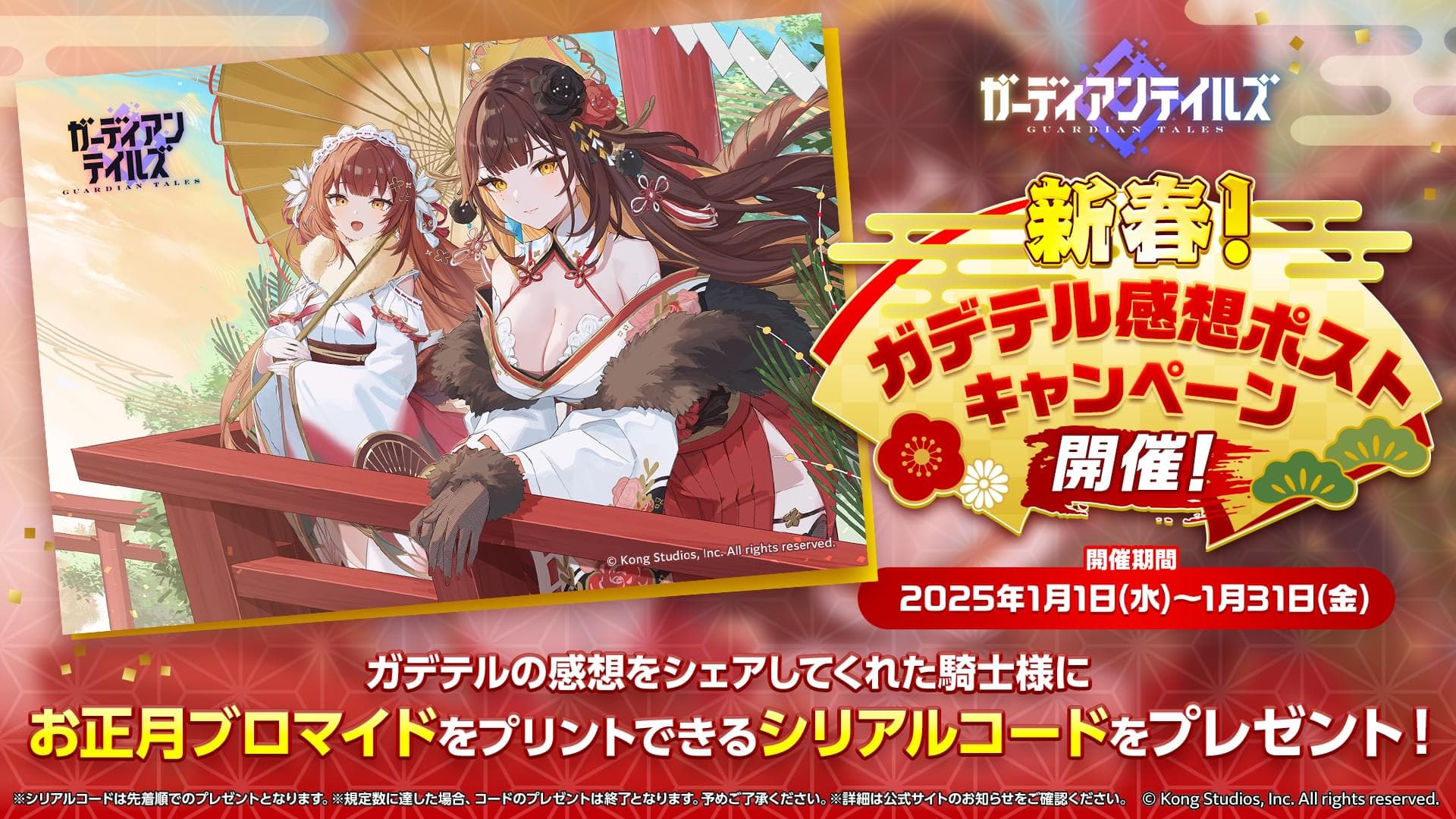 news thumbnail