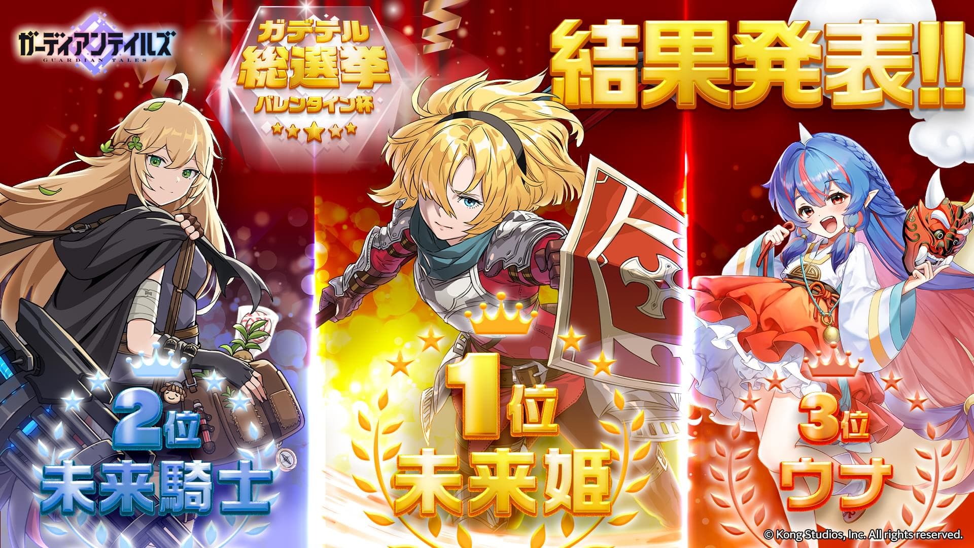 news thumbnail