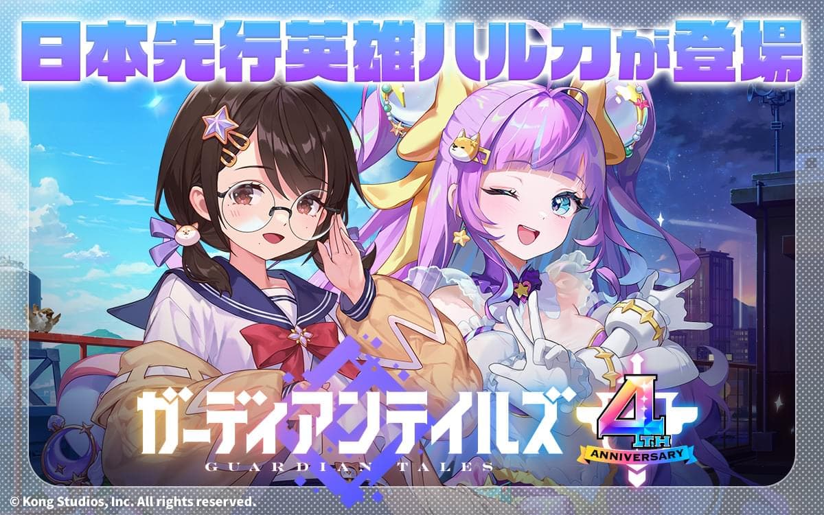 news thumbnail