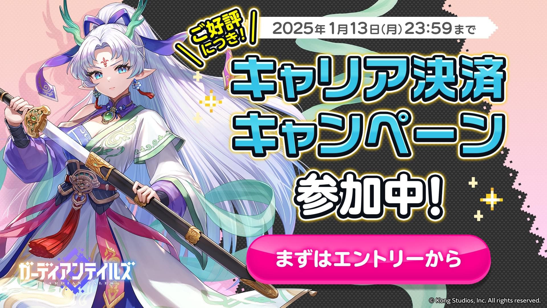 news thumbnail
