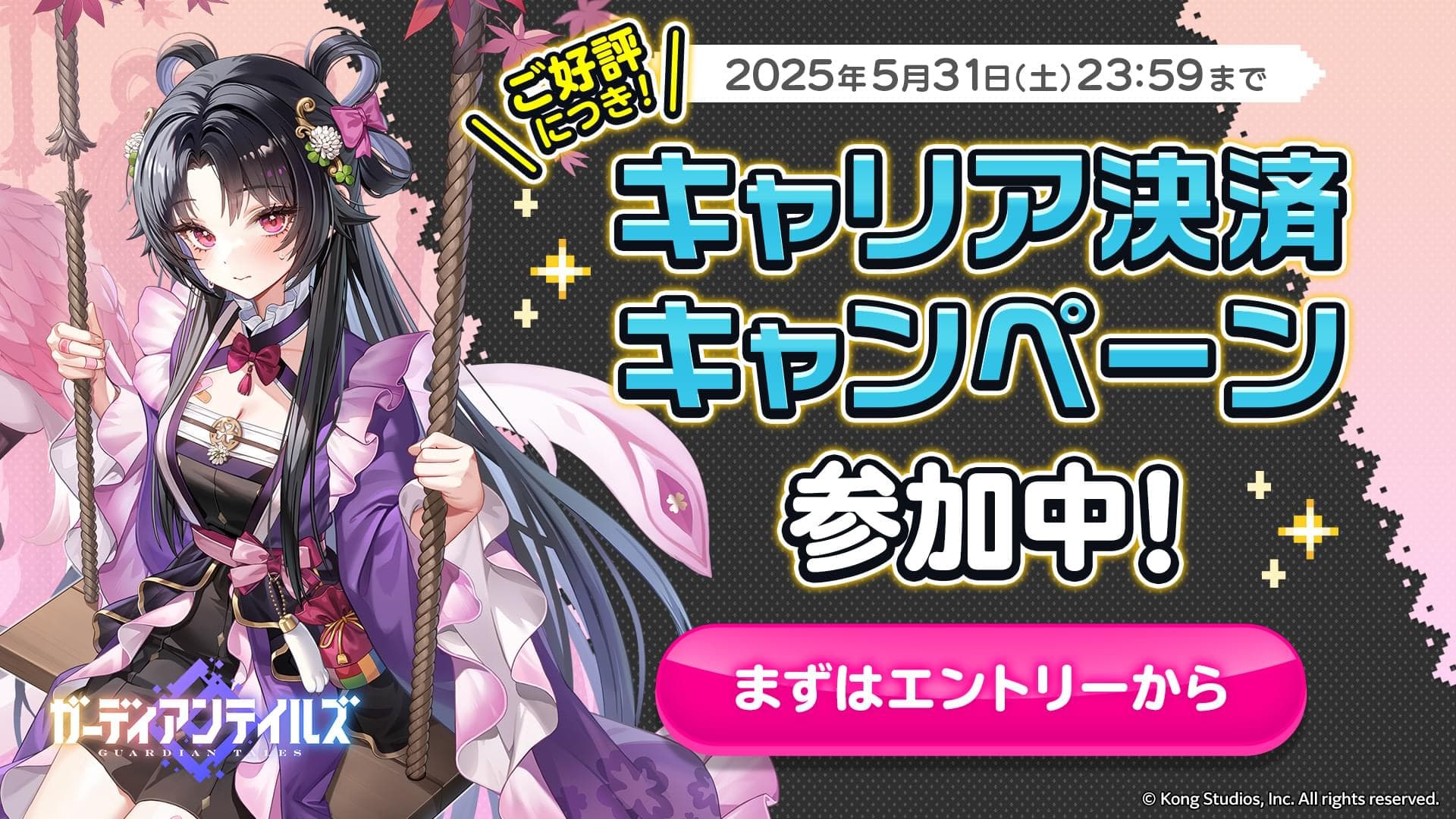 news thumbnail