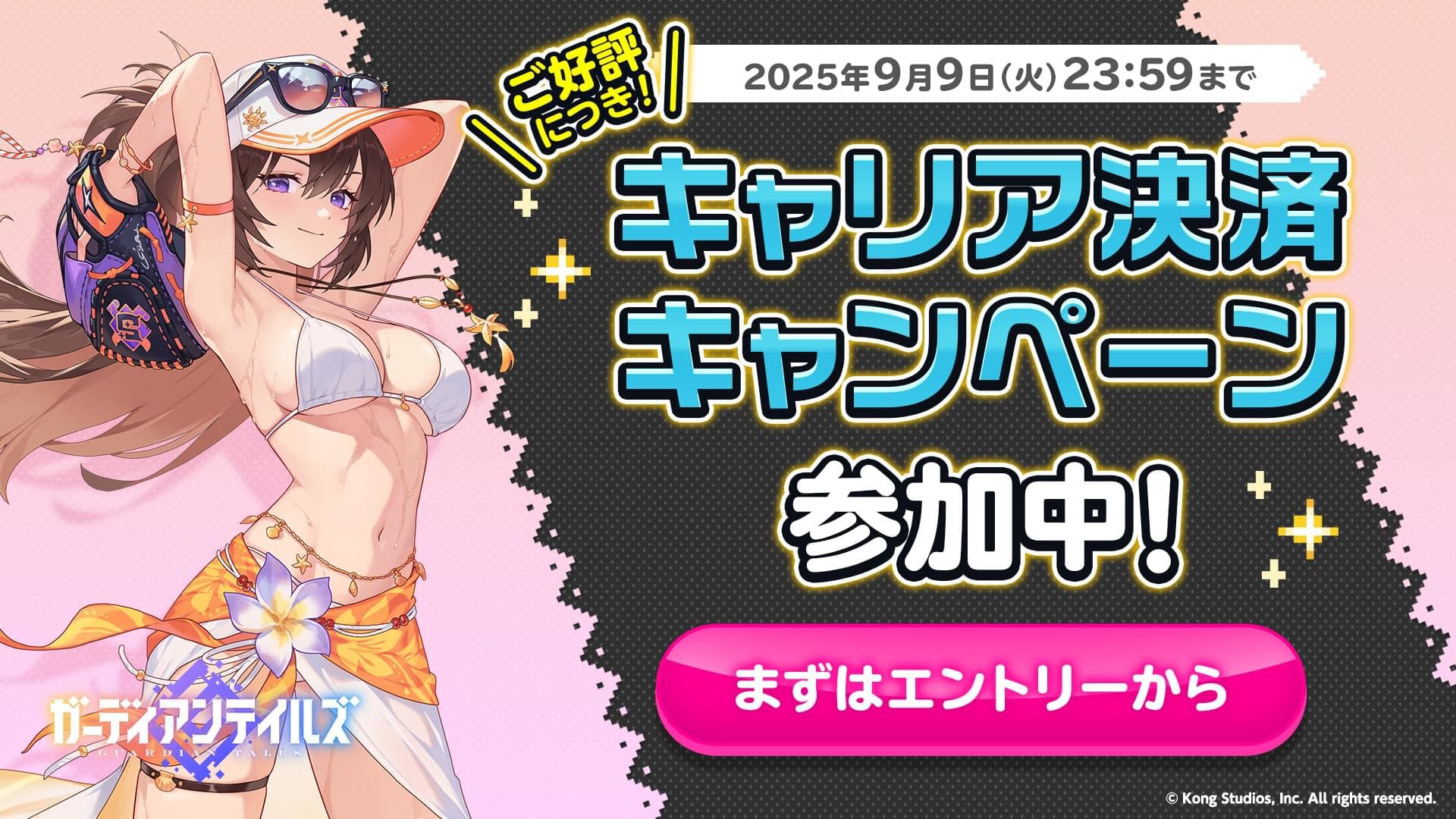 news thumbnail