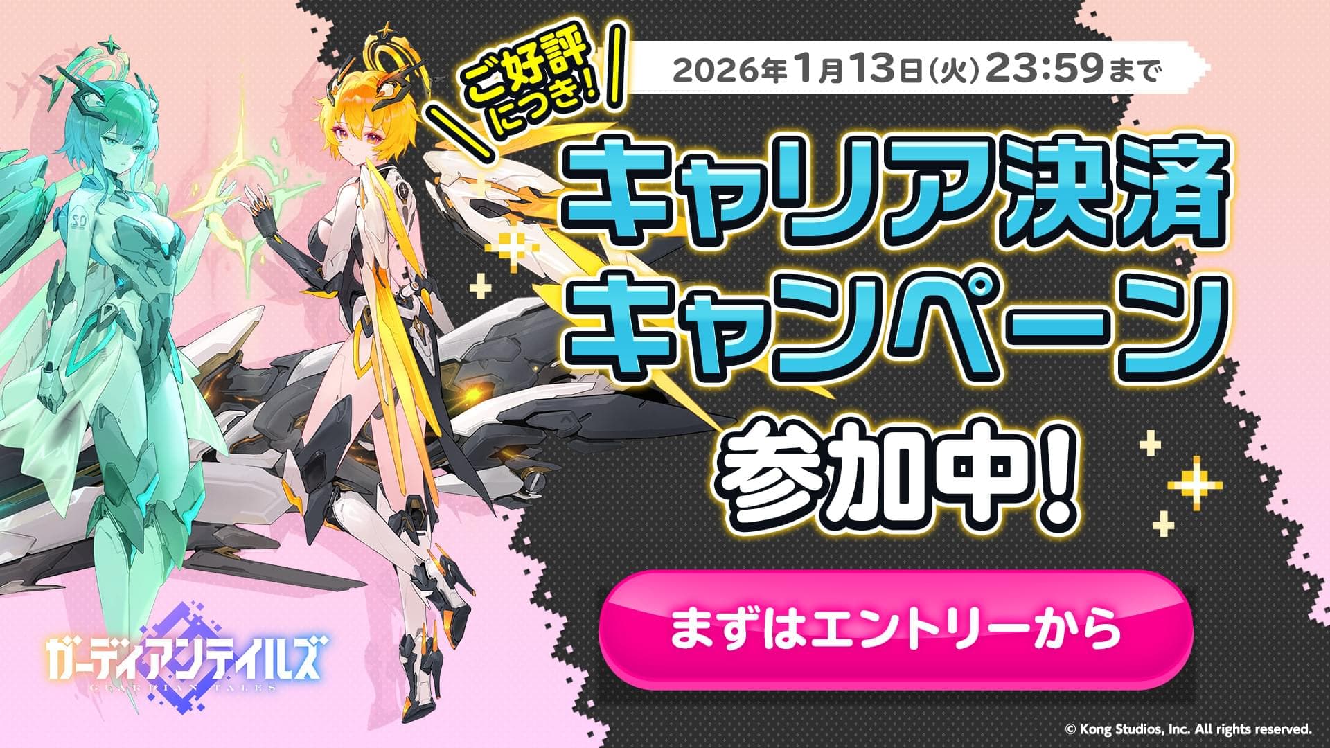 news thumbnail