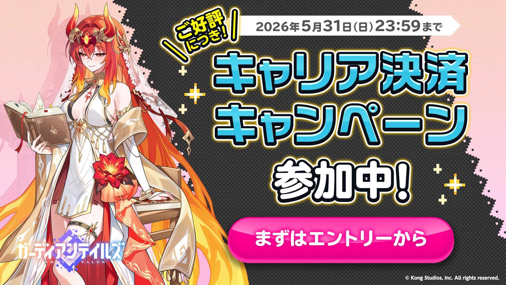 news thumbnail