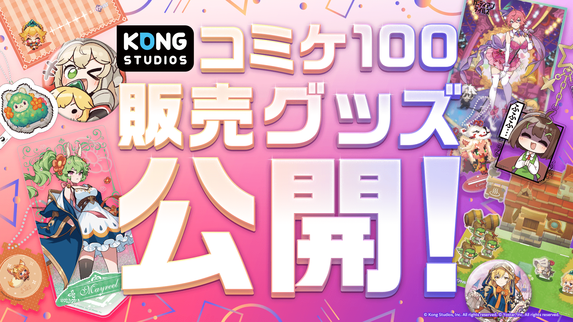 news thumbnail