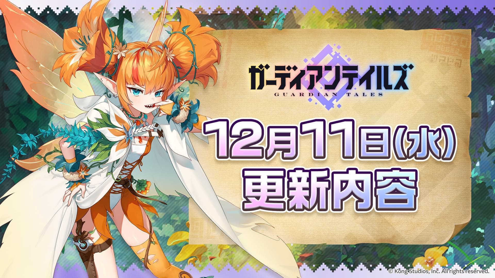 news thumbnail
