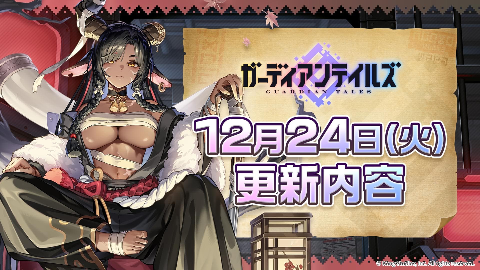 news thumbnail