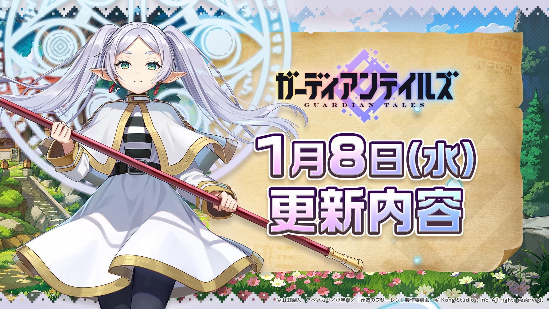 news thumbnail