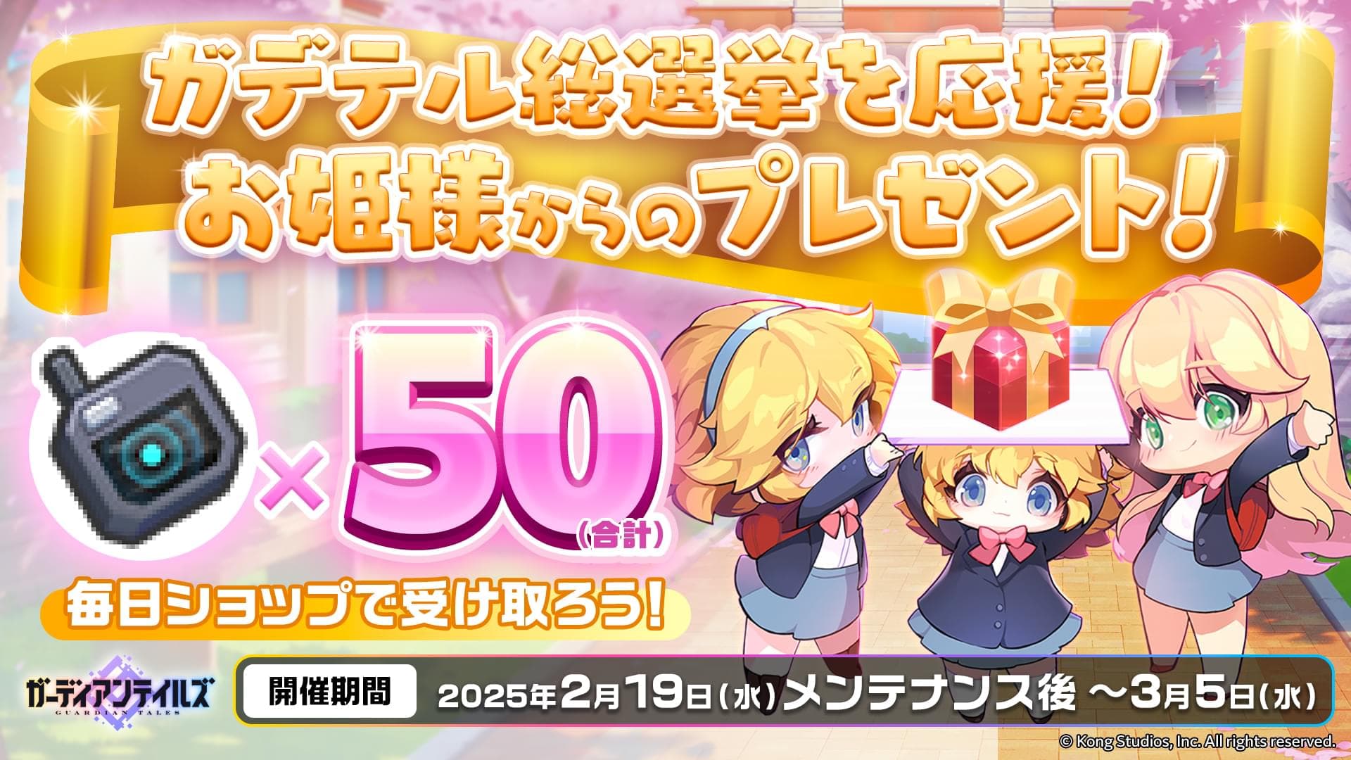 news thumbnail
