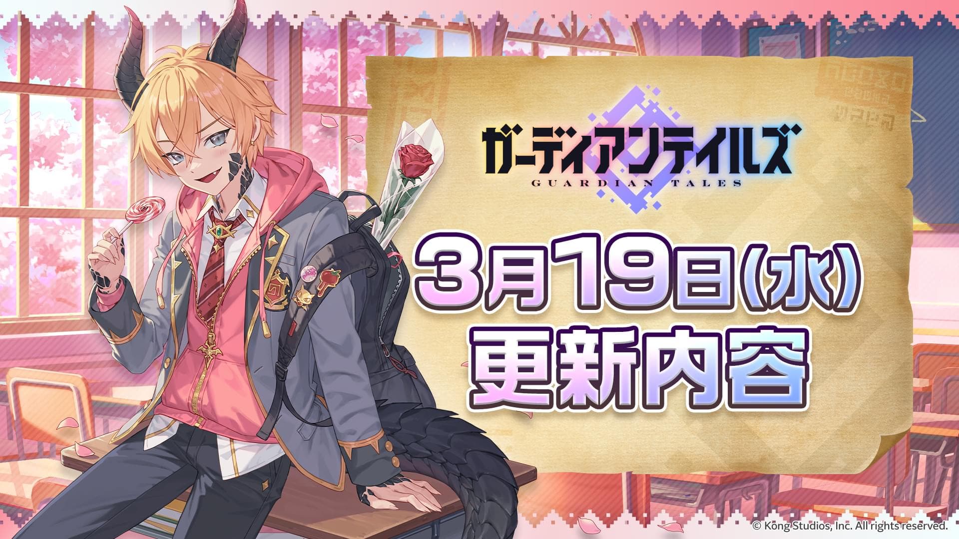 news thumbnail
