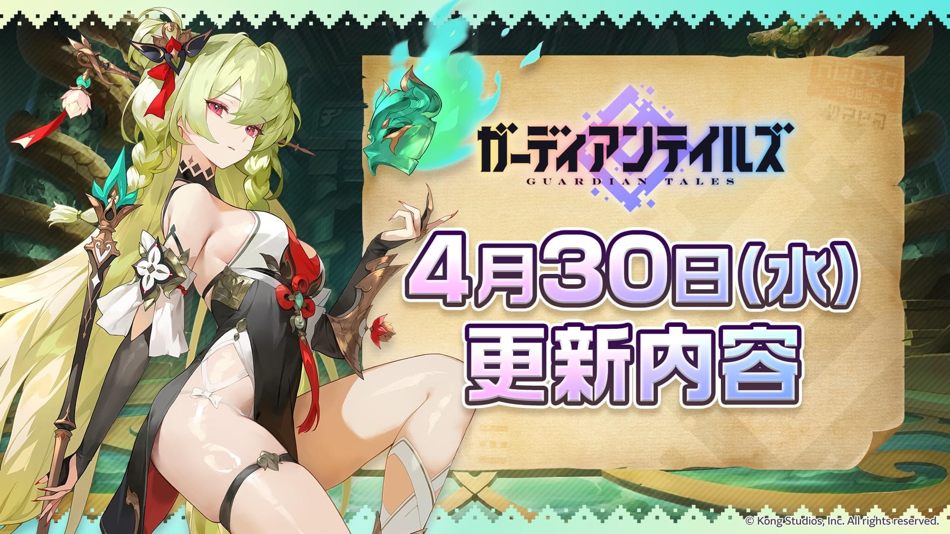 news thumbnail