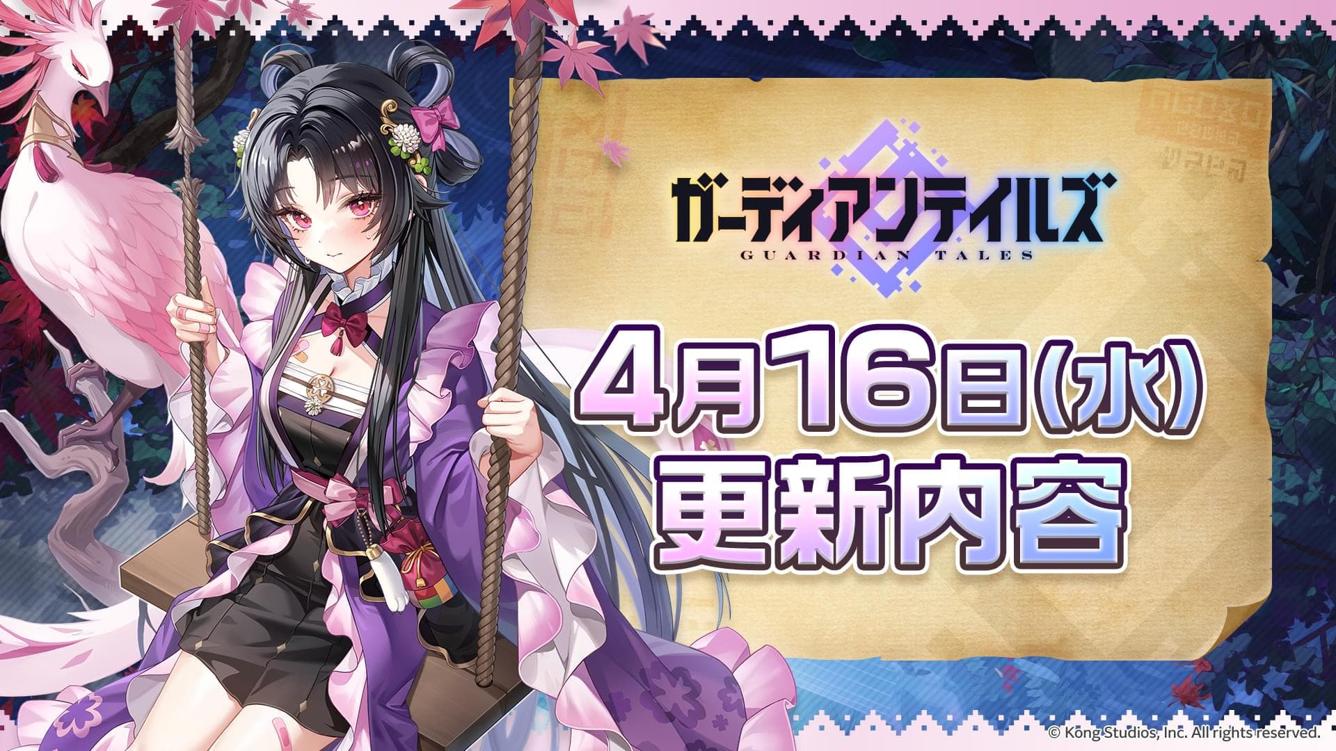 news thumbnail
