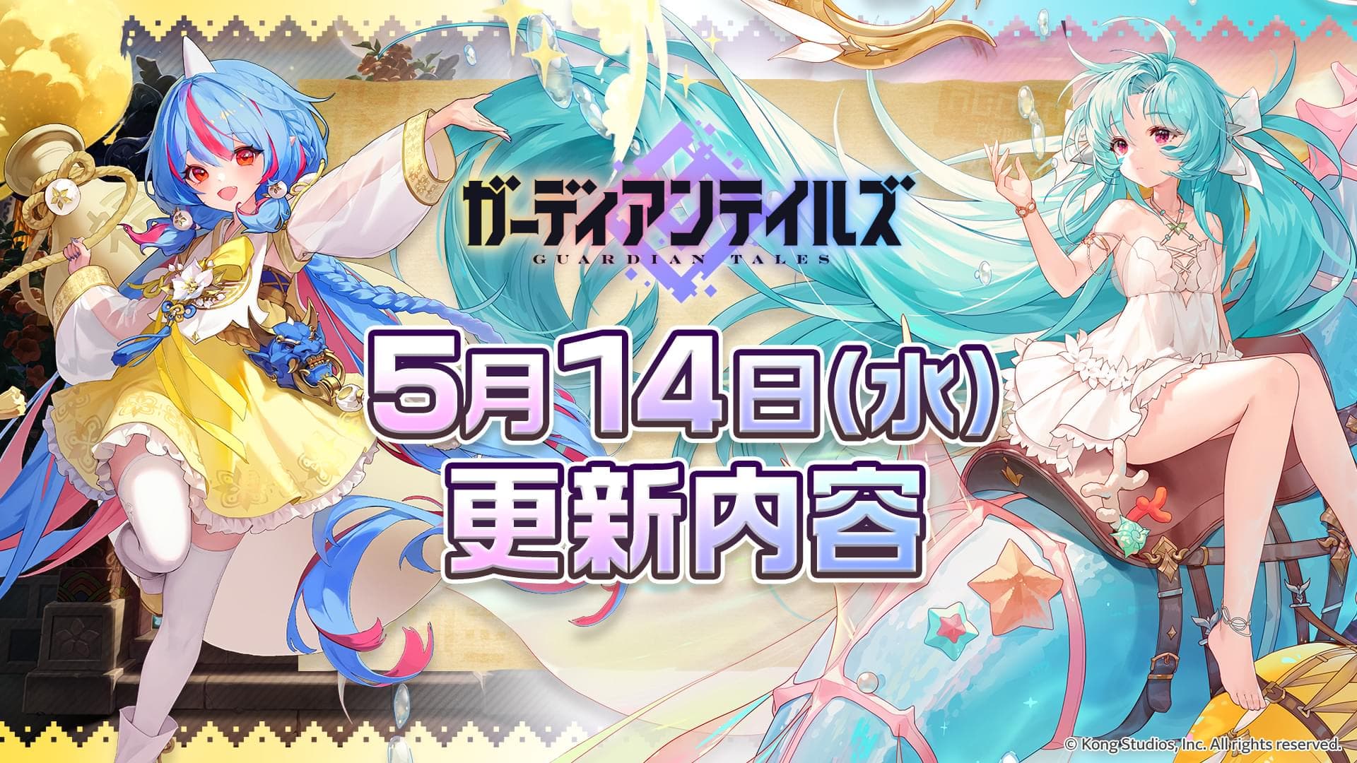 news thumbnail