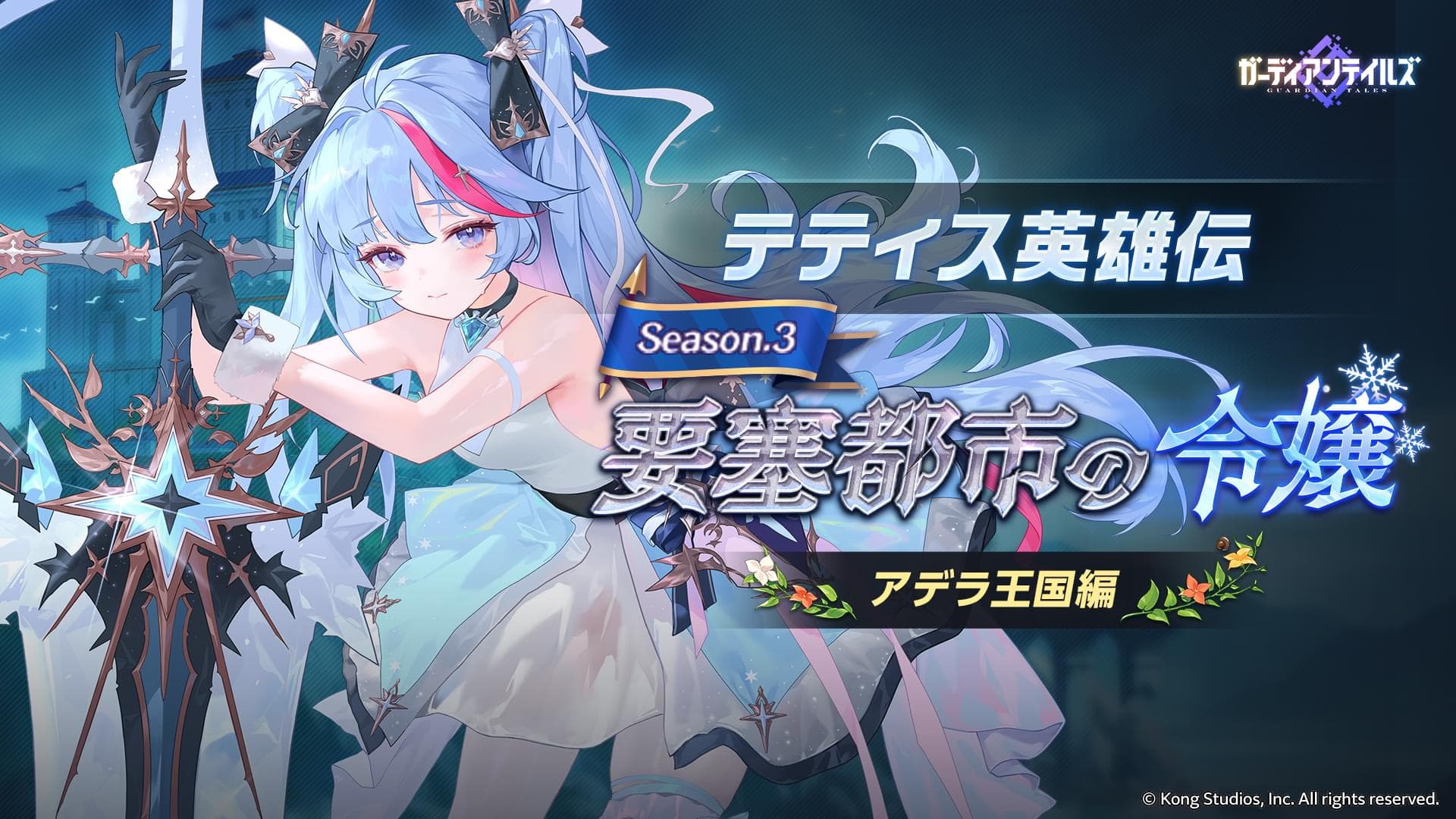 news thumbnail