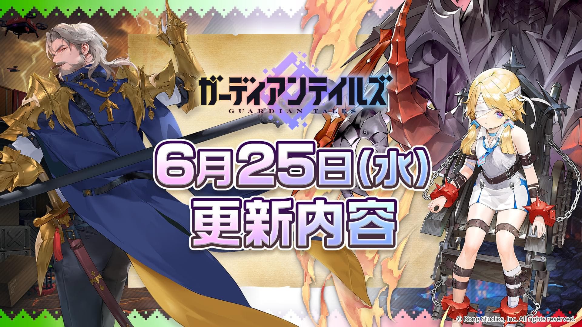 news thumbnail