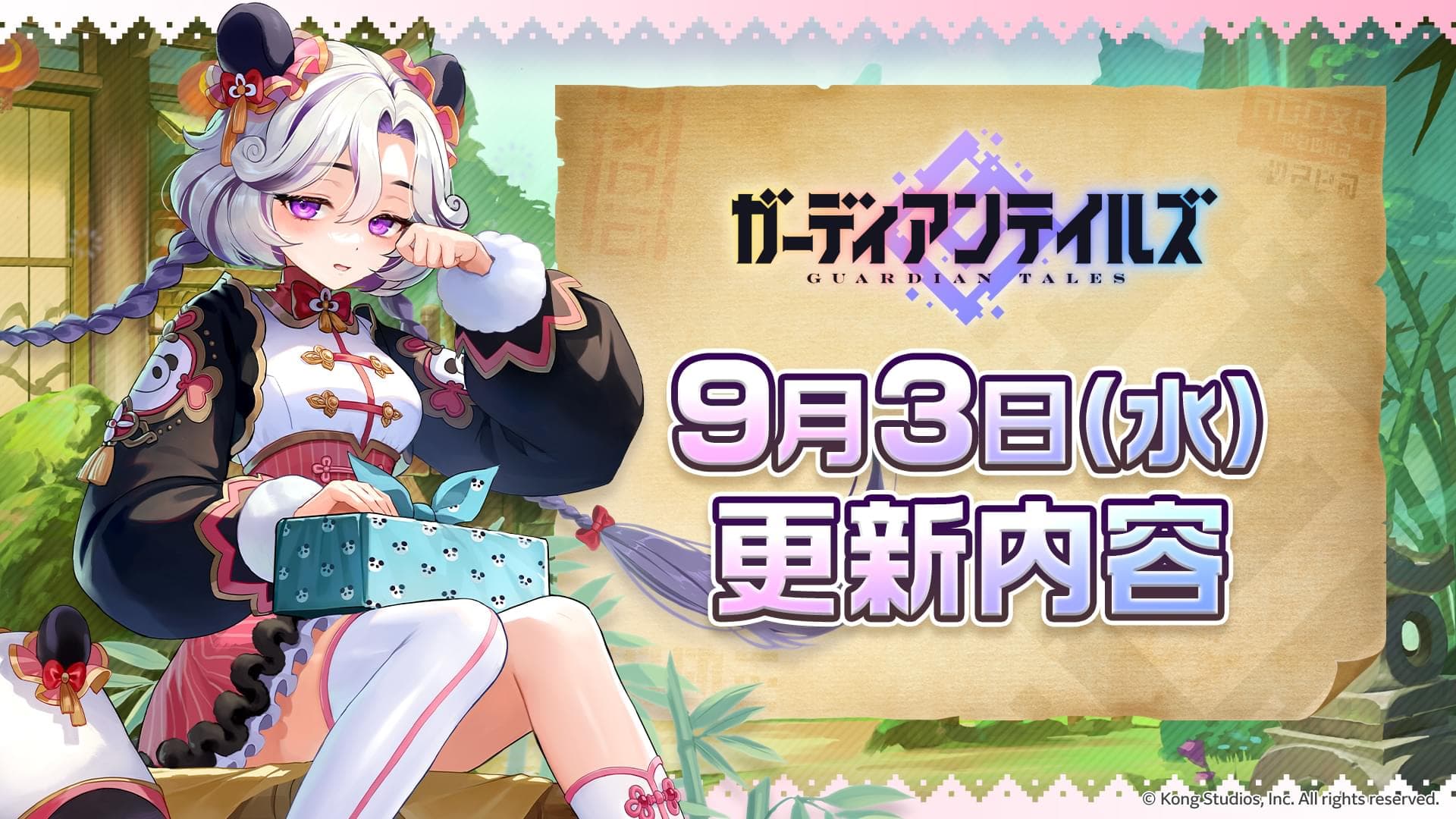 news thumbnail