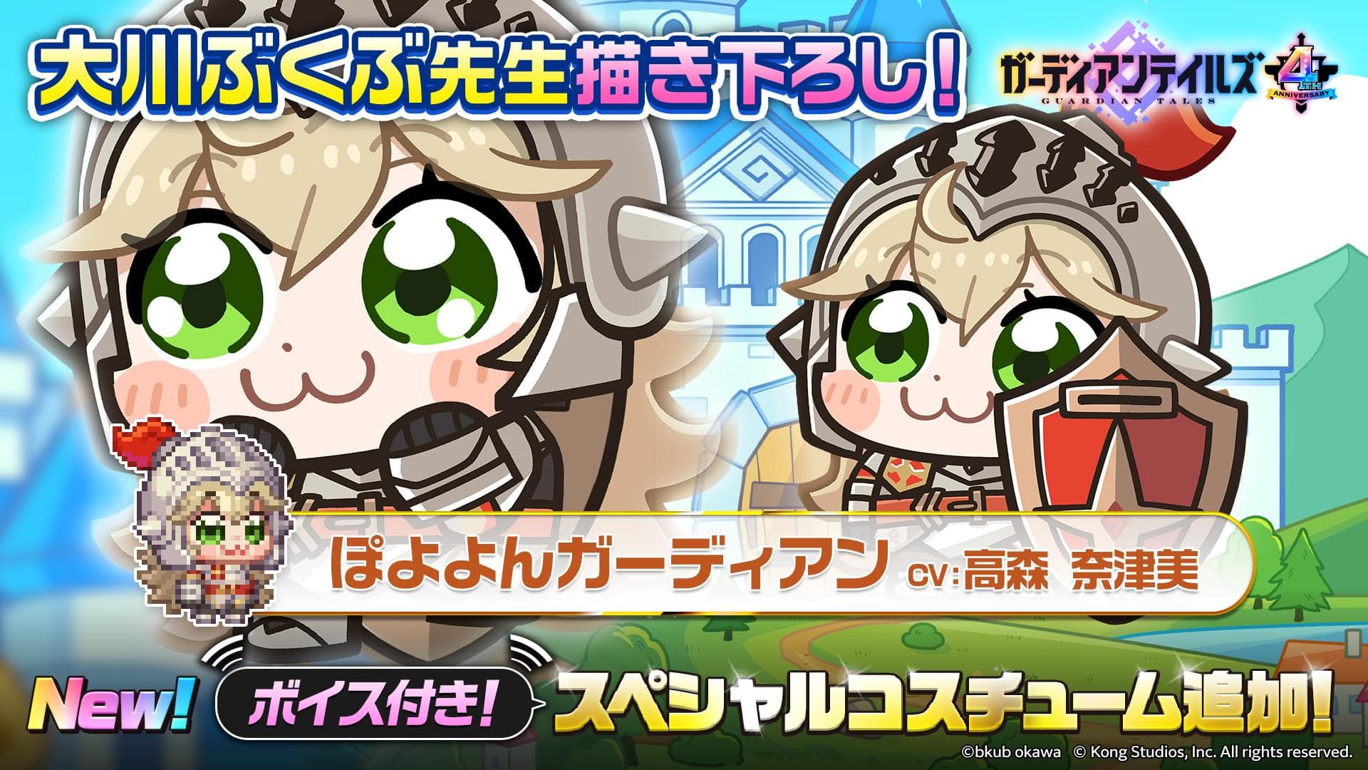 news thumbnail