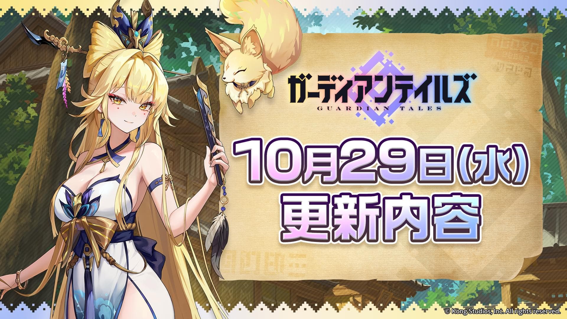 news thumbnail