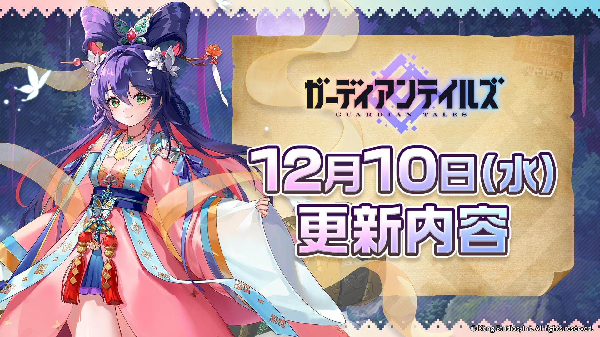 news thumbnail