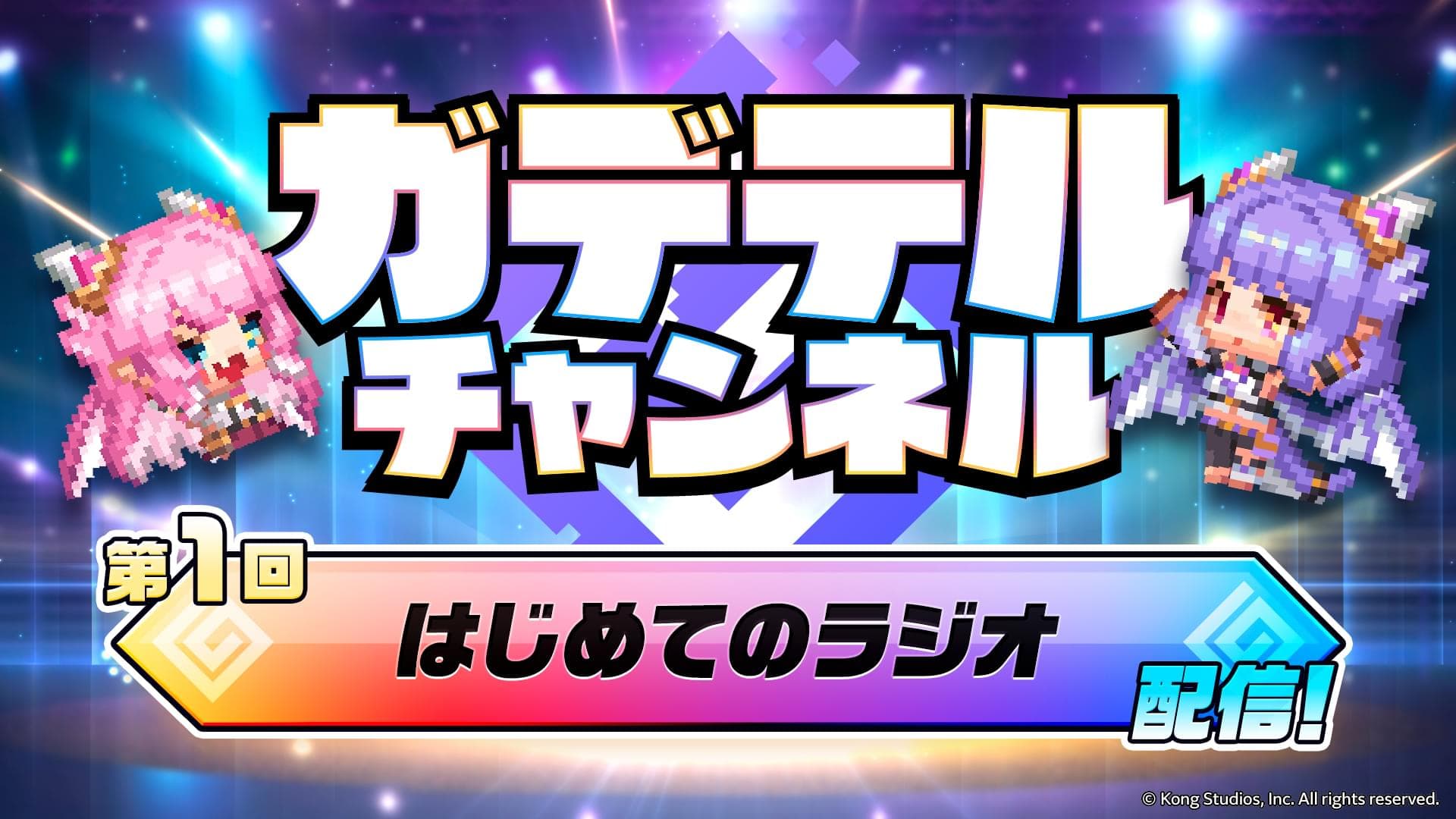 news thumbnail