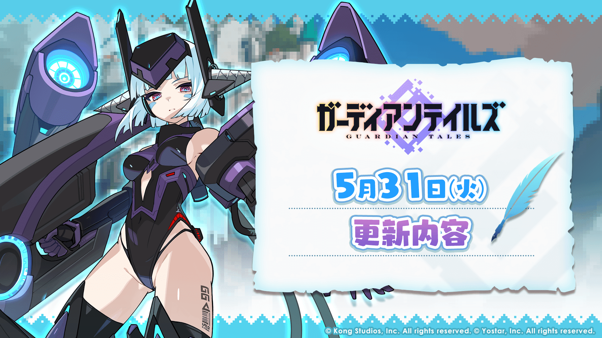 news thumbnail