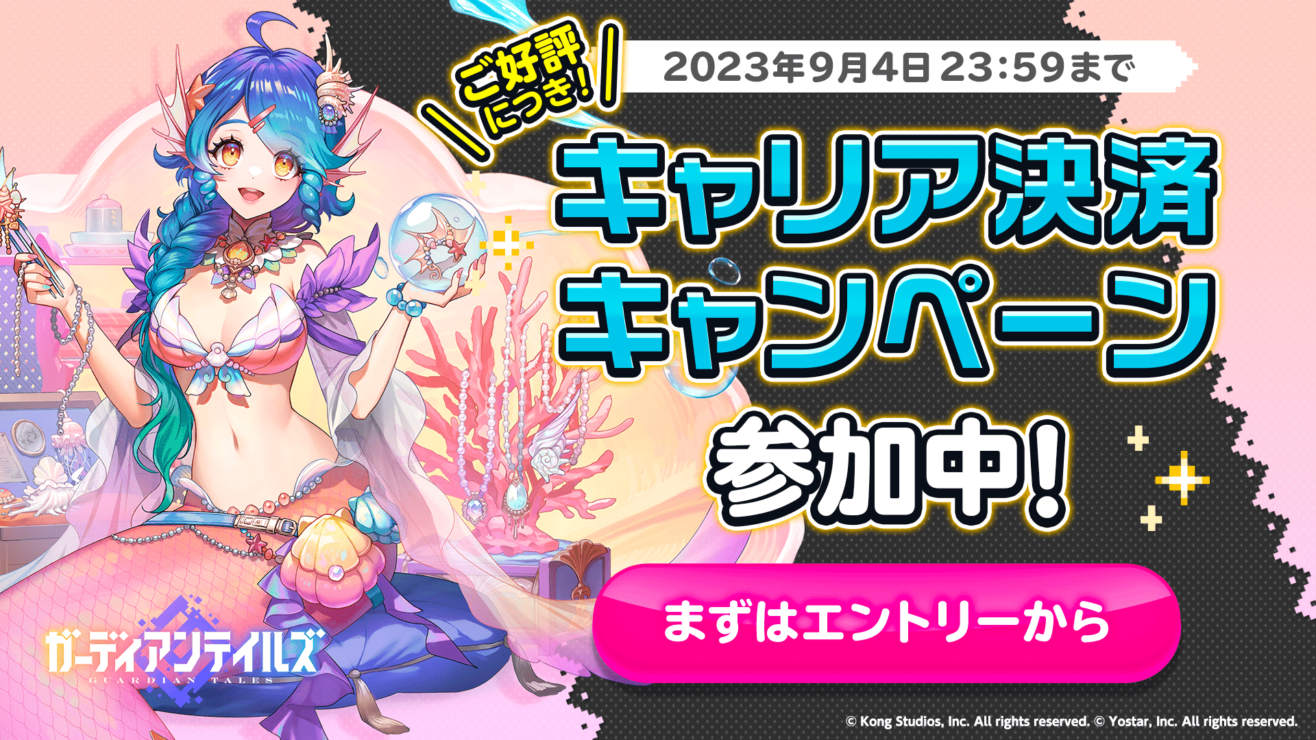 news thumbnail