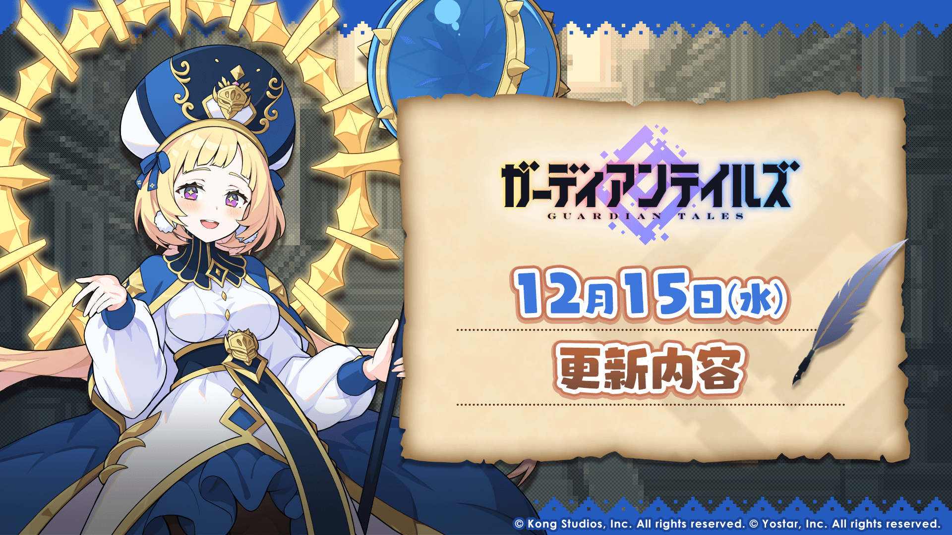 news thumbnail