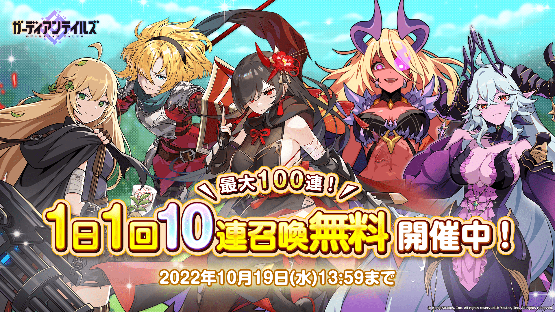 news thumbnail