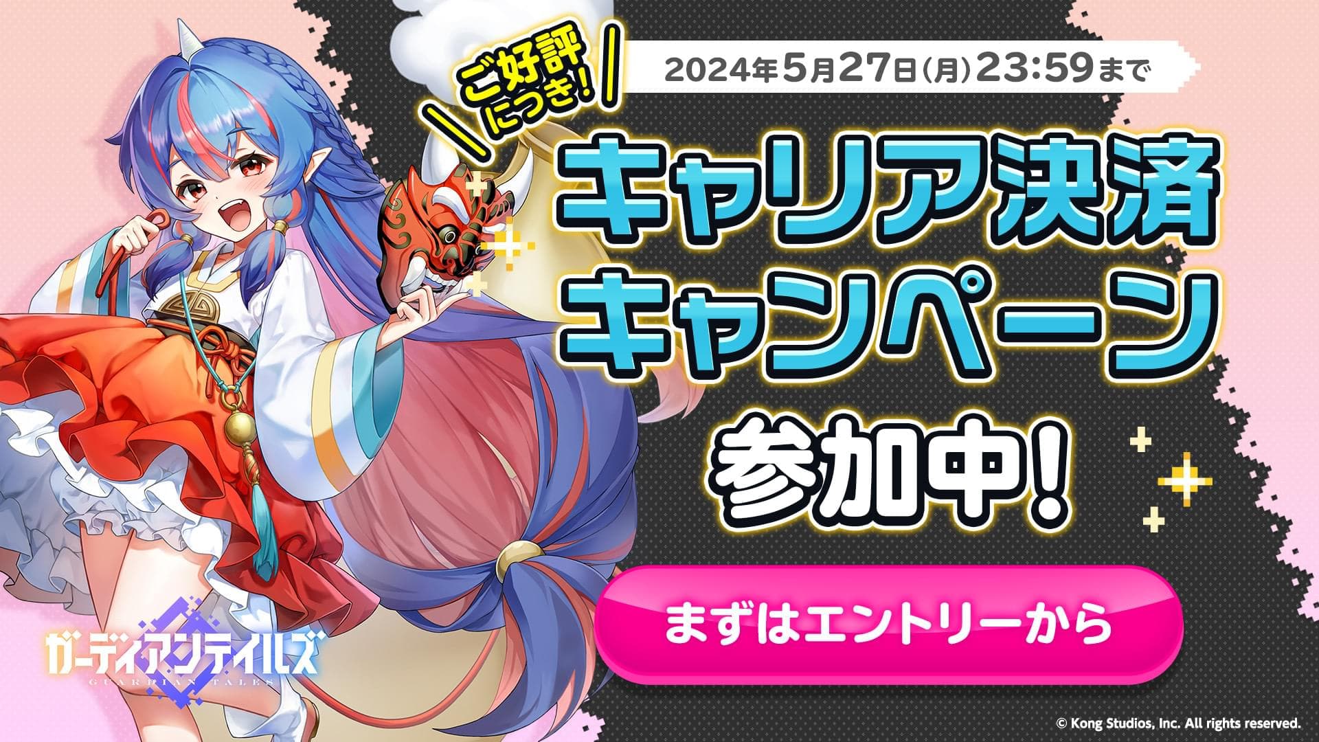 news thumbnail