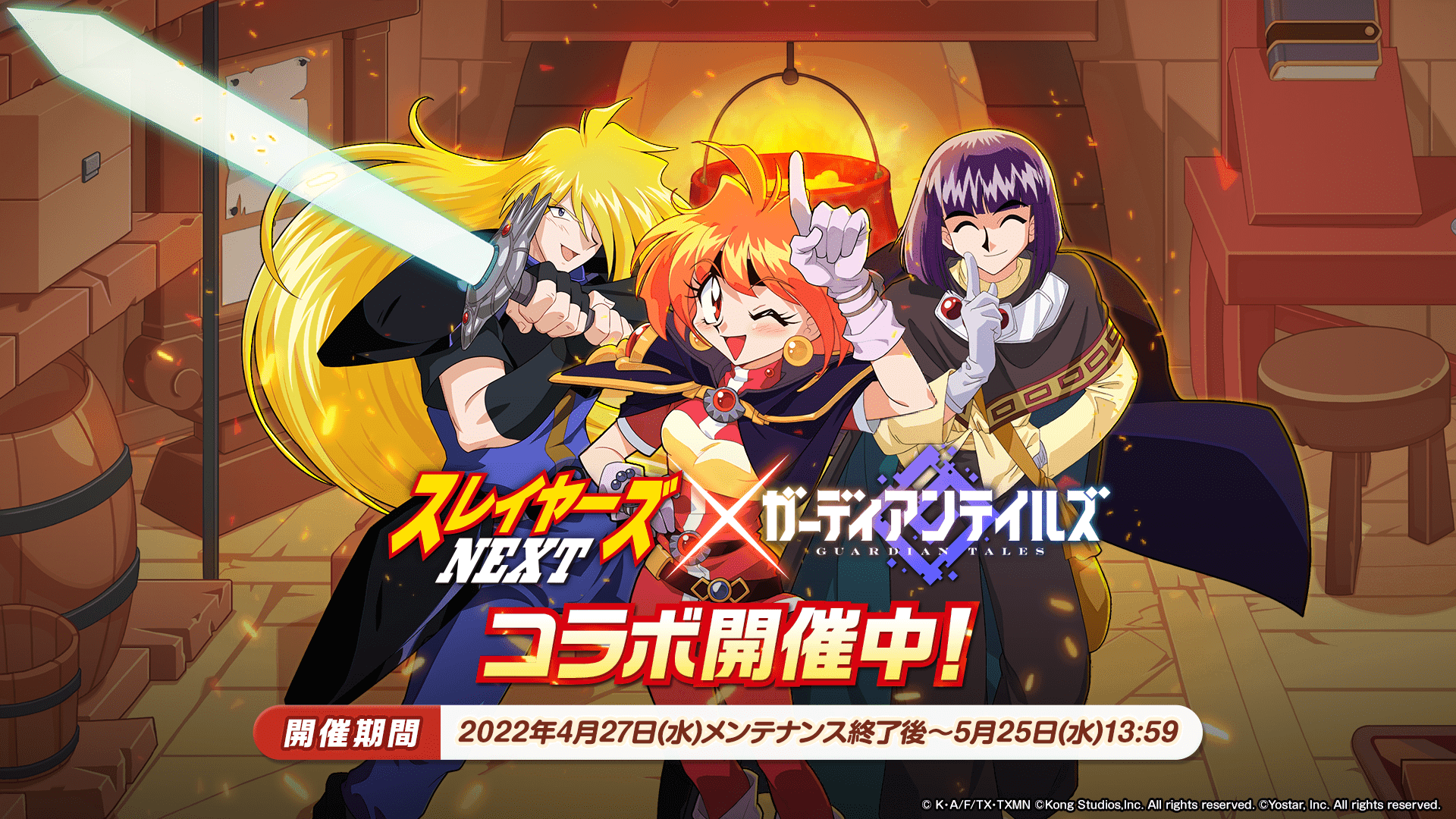 news thumbnail