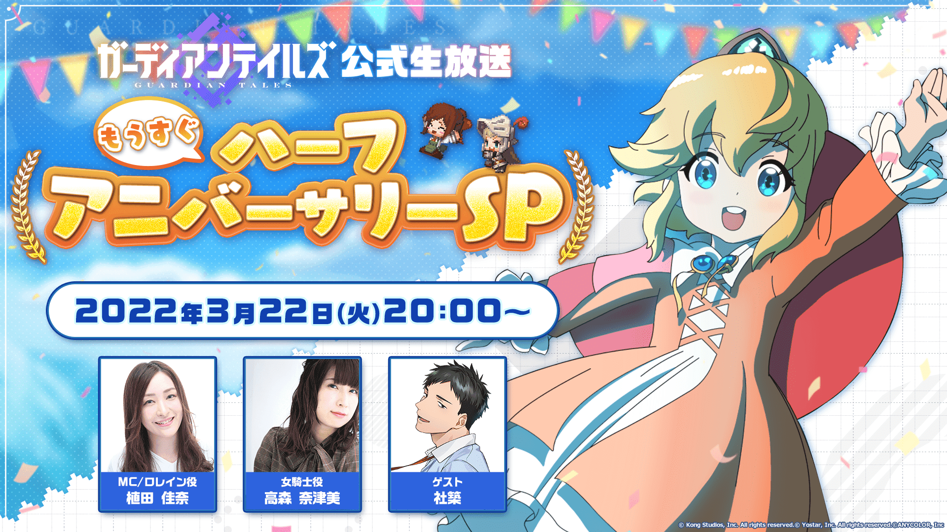 news thumbnail