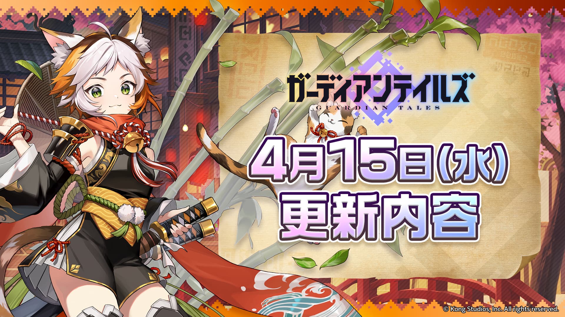 news thumbnail