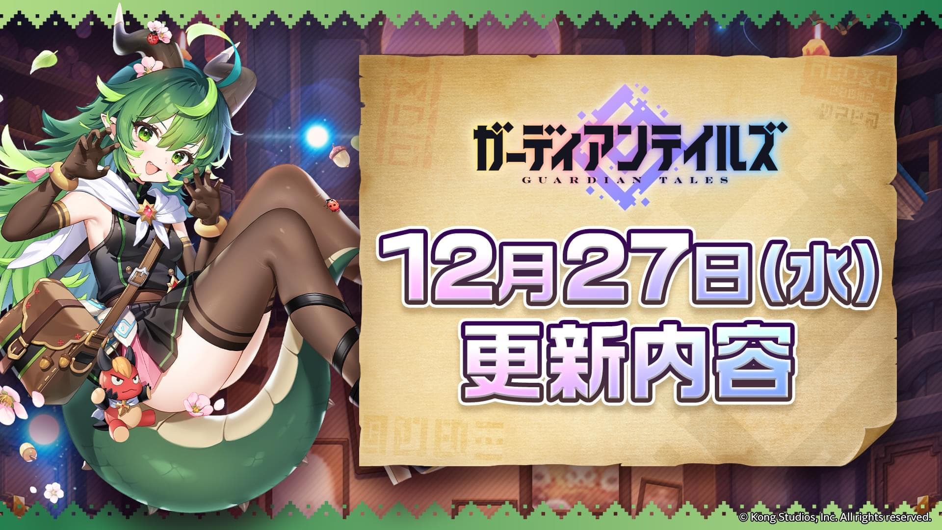 news thumbnail