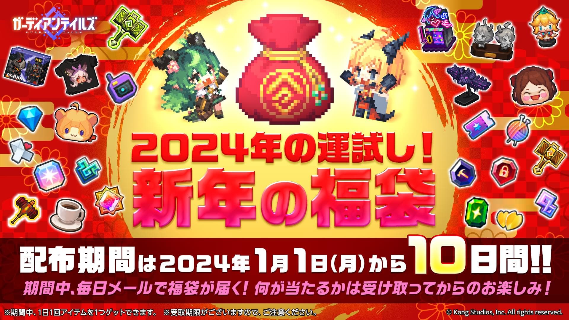 news thumbnail