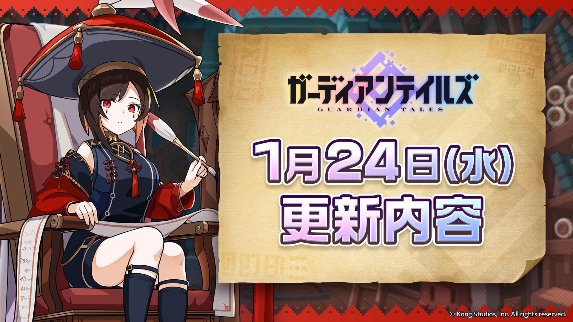 news thumbnail