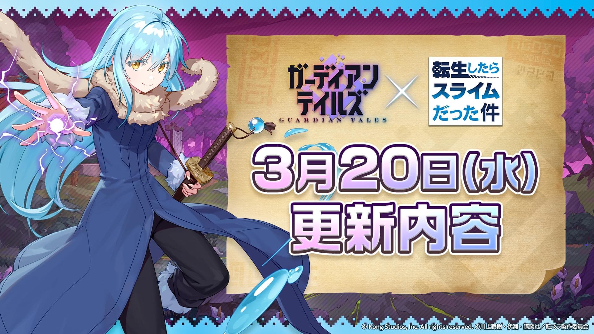 news thumbnail