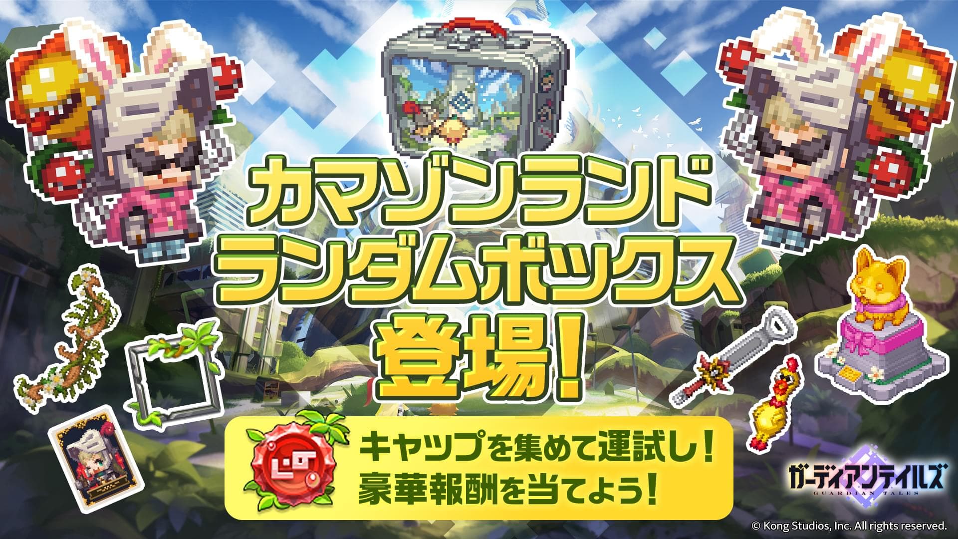 news thumbnail