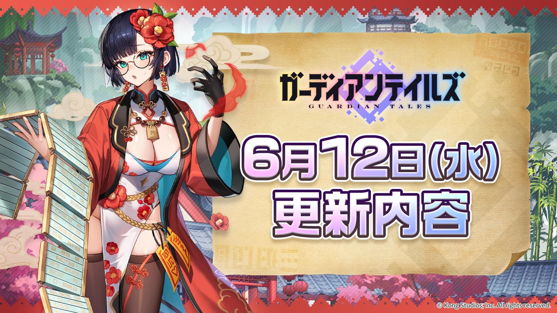news thumbnail