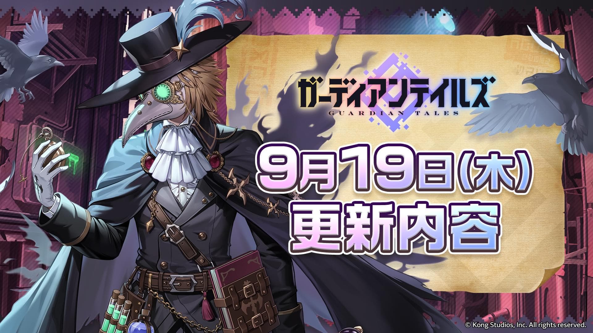 news thumbnail