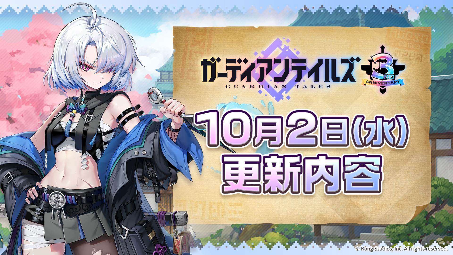 news thumbnail