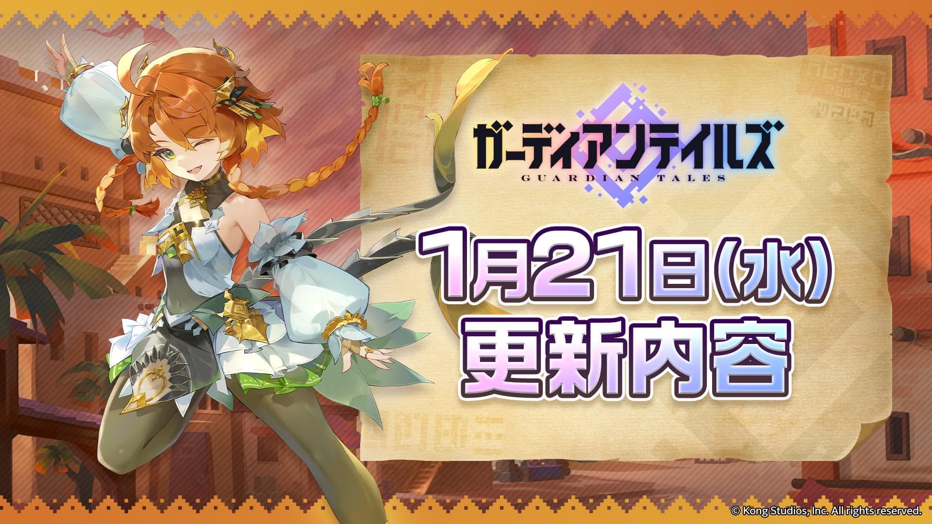 news thumbnail