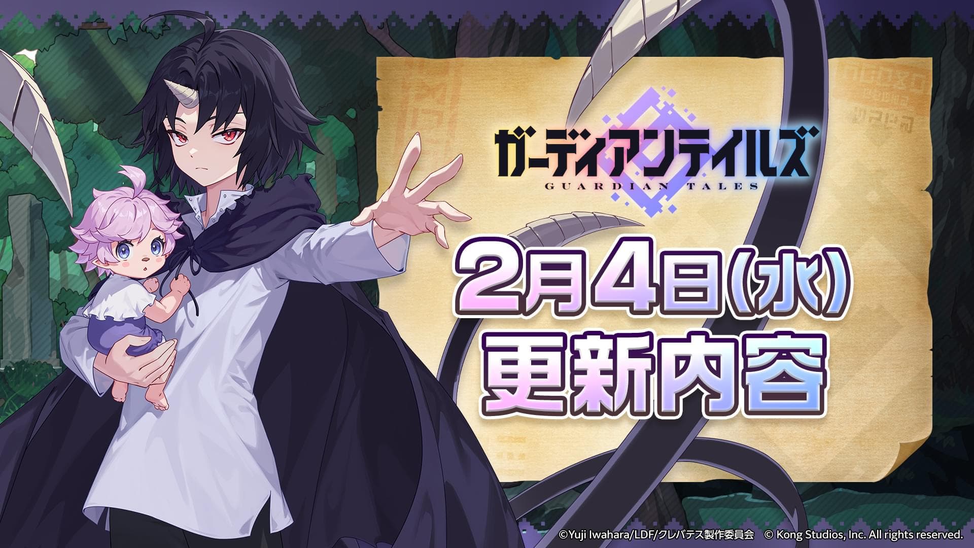 news thumbnail